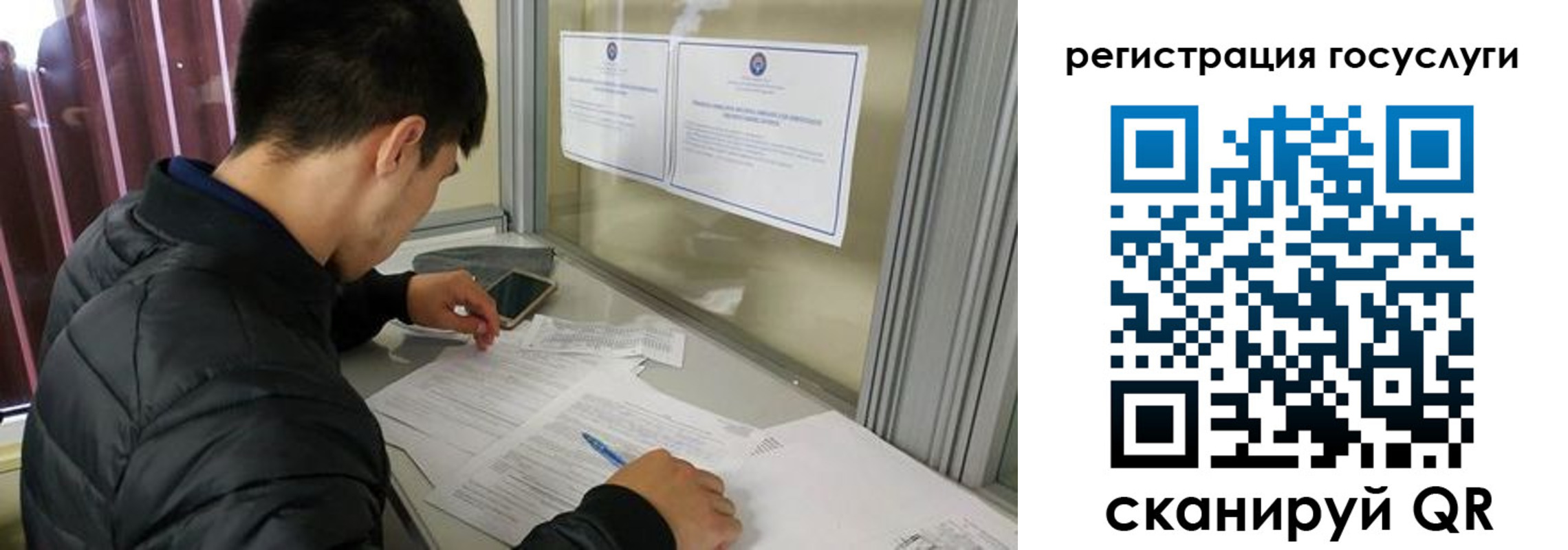 прописка иностранных граждан в Шумихе